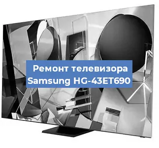 Замена порта интернета на телевизоре Samsung HG-43ET690 в Челябинске